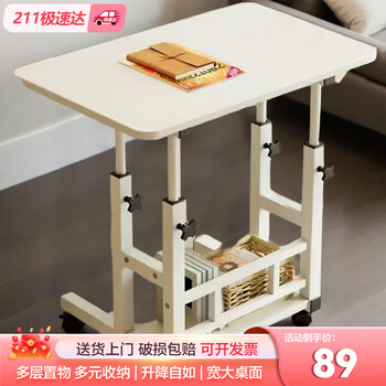 Warner new computer desk lift small table movable bedside table simple student desk dormitory home study table bgz737