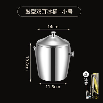 Weiliang german imported quality barrel commercial bar ktv champagne barrel ice storage barrel beer drink ice bucket noble double-layer drum-shaped binaural 1.2l