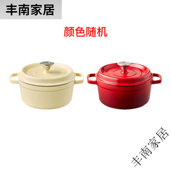 Classic enamel cast iron pot 22cm 1ml cm*1 piece 22ml