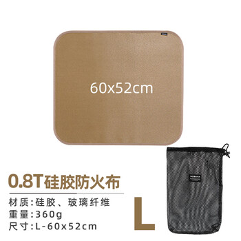 Outdoor camping fireproof cloth silicone heat insulation flame retardant high temperature fiberglass cloth fire blanket camping barbecue table mat brown fireproof cloth-60x52cm l thickness 0.3