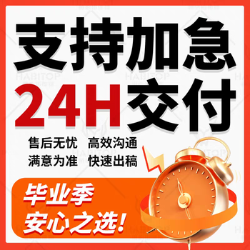 Article ghostwriting, writing work summary, essay writing report, application form, ppt production, work report layout, press release