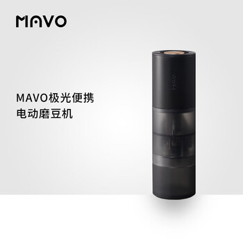 Mavo aurora bean grinder electric bean grinder travel portable grinder home bean grinder + handle + portable bag aurora bean grinder