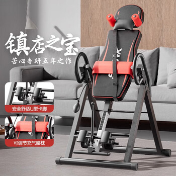 He jiagong's handstand artifact home stretching all upside-down fitness equipment upside-down traction multi-functional waist stretcher malu red upgraded model four foam feet/shoulder drag