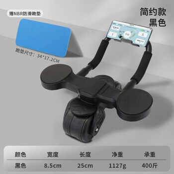 Vinoa abdominal wheel counting automatic rebound abdominal roll elbow support men's and women's abdominal slimming magic sports and fitness equipment basic configuration two-wheeled abdominal wheel + kneeling pad black entry model-two-wheeled abdominal wheel