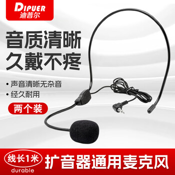 Dimple head-mounted wired amplifier microphone little bee headset microphone head-mounted wired microphone for newman philips victory ten degrees amplifier 2 packs
