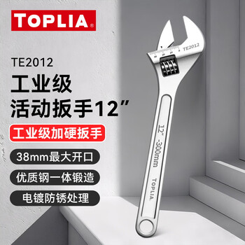 Tolia adjustable wrench live wrench large adjustable wrench industrial adjustable wrench large opening 12 inches 305mm te2012