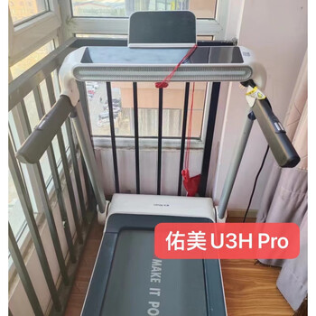 Youmei treadmill safety lock magnetic lock buckle accessories a5 a7 u15 safety switch youmei u3h safety lock