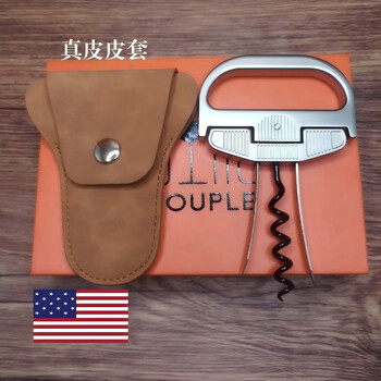 The same american ahso wine red wine double insurance durand durand old wine bottle opener old wine old wine knife durand the same style luxury leather case gift box
