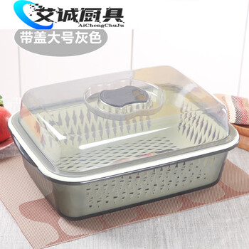 Mengwan plastic double-layer drain basket kitchen sink fruit bowl and chopsticks drain basin thickened fruit and vegetable sink basket rectangular large with cover gray