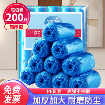 Youao disposable shoe covers, thickened 200 pieces, large size pe protective dustproof and waterproof one-size-fits-all wear-resistant and not easy to break foot covers