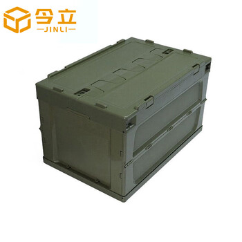 Jinli folding plastic turnover box with cover camping industrial storage box army green 65l