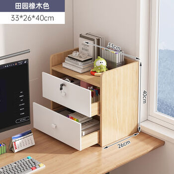 Cat bookcase bay window desktop shelf window sill storage cabinet locker bedroom balcony multi-layer corner small bookcase basic double drawer with lock pastoral oak color 332640cm