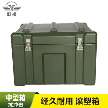 Yuechu rotomolding box, portable equipment box, supply box, precision instrument box, airdrop box, customizable