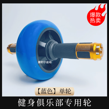 Baichaojian abdominal wheel, abdominal muscle wheel, men's and women's sports and fitness equipment, home abdominal tightening, slimming waist and abdominal muscle training tool, blue, free thickened kneeling mat, single wheel, no rebound, really healthy abdomen