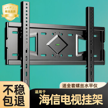Huaxiao is suitable for hisense tv extra thick mounting bracket 32/43/55/65/70/75 inches, universal thickened panel, super load-bearing, wall-mounted tv bracket, suitable for hisense 32 inches, pitch angle 15 degrees adjustment, thickened panel