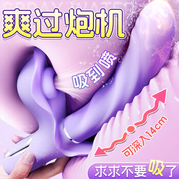 Aav vibrator for women, adult sex toy, advanced toy, couple bed love tool, masturbation play av stick