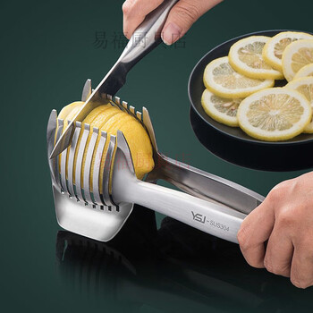 Sailoto lemon cutter stainless steel small multi-function hand clamp tomato cutting fruit splitting tool stainless steel stainless steel cutter