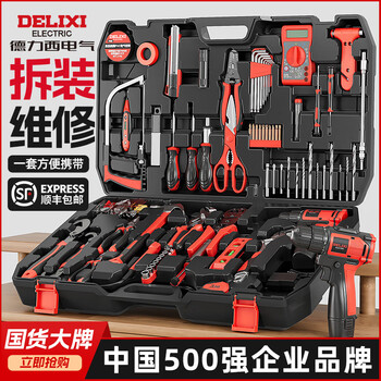 Delixi toolbox home set multifunctional hand electric drill electrician repair hardware tools complete set 12v dual speed-26 pieces glory package one electricity one charge