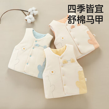 Betis baby vest autumn and winter quilted children's thermal vest pure cotton newborn warm outer wear spring s blue 66 cm