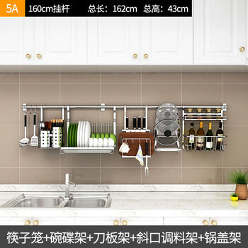 Jianyimao 304 stainless steel kitchen storage rack without punching wall-mounted spice storage rack multi-functional wall knife 5a
