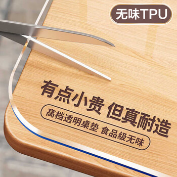 Lange* food-grade imported tpu transparent tablecloth waterproof and oil-proof no-wash student soft glass crystal plate dining table coffee table mat food-grade tpu transparent bevel 3.0 customized special size contact customer service notes