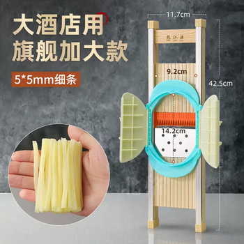 Yusen yilongjiang potato fries slicer and rub artifact commercial cucumber carrot and eggplant multi-functional slicer large hotel uses flagship enlarged model 5x5mm (thin strip 17 teeth) to send special hand guard