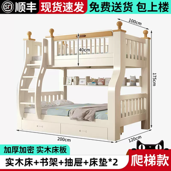 Yusenyi all solid wood bunk bed children's bed bold and thickened small apartment bunk bed adult high and low bed bunk bed (milk white n type) straight ladder up 100 down 120 (delivery upstairs including installation)