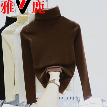 Yalu dui dui high collar bottoming shirt women's 2025 autumn and winter long sleeve t-shirt slim fit pure cotton inner top for spring and autumn outerwear brown l