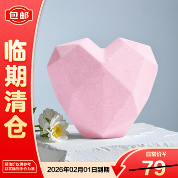 Shidanlan heartbeat bubble bomb 220g children's bath ball fragrance moisturizing bath salt bath ball on clearance