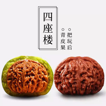 Green-skinned walnuts, extra-large official hats, hand-played stuffy points, four-story white lion heads full of stars, dragon patterns, apple orchards, four-story lion heads - leather 61-63, 6 free tools