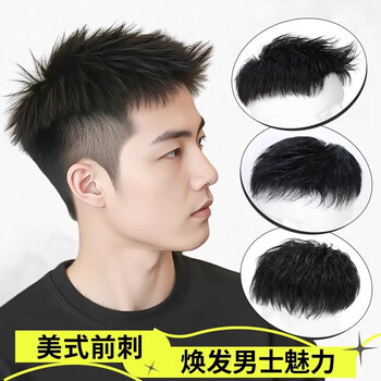 Yuchen men's wig, real hair, american-style front spiked wig, men's short hair, natural, traceless, invisible men's replacement hair piece, three-dimensional hair size 16*18, fully hand-woven diamond mesh, short hair