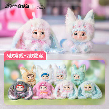 Kkvwakuku fox, fox, rabbit and trick-or-treat diary blind box ornament birthday new year's day new year's day gift for girls randomly 1