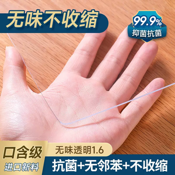 Yusenyi soft core star oval transparent tablecloth waterproof, oilproof, no wash, anti-scalding soft glass dining table coffee table pad table imported new material odorless transparent 1.6 oval 90x150cm