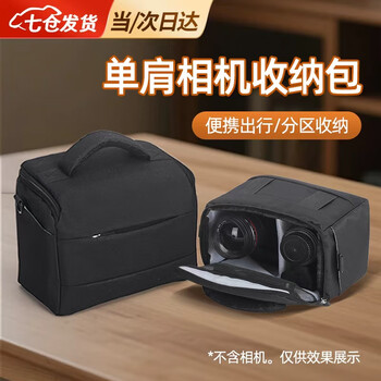 Jingqin selection camera bag storage bag suitable for canon, nikon and sony crossbody slr single shoulder mirrorless photography bag fuji backpack men and women photography bag digital single shoulder black small portable travel, partitioned storage