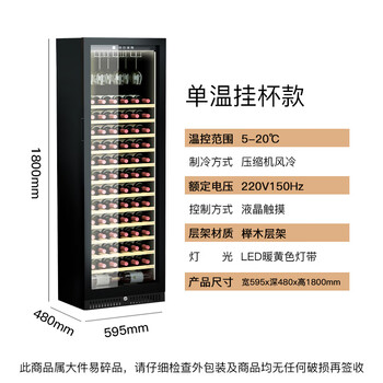 Chongyan compressor constant temperature wine cabinet tea cabinet integrated wine cabinet constant temperature wine cabinet home living room small ice constant temperature grape wine box ice tea cabinet bar size optional single temperature hanging cup depth 480 + with lock + 1.8 meters high