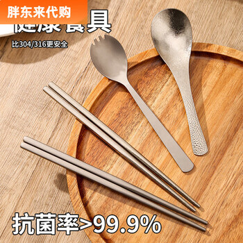 Fat donglai home use pure titanium chopsticks and spoon set one person tableware outdoor camping portable spoon 99.9% pure titanium-chopsticks