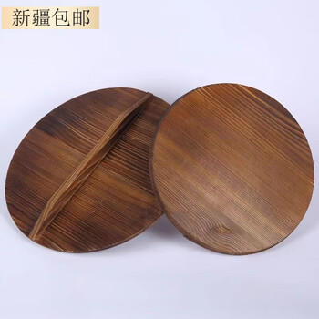 Oimg pot lid old-fashioned household large pot lid wooden lid water cylinder lid handmade round universal wooden 1 inch customized model