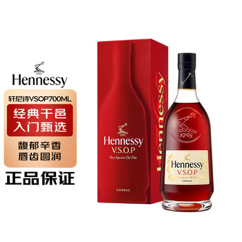 Hennessy french hennessy vsop cognac (new version) 700ml