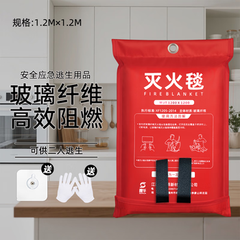 Silicone fire-extinguishing blanket, fire-fighting special kitchen household national standard certified escape blanket, commercial fiberglass fire-proof blanket, high-quality thickened 1.2m*1.2m bagged fire-extinguishing blanket (give away 2