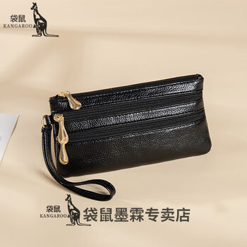 Kangaroo wallet women's long large capacity soft leather clutch storage handbag simple fashion zipper coin purse mobile phone bag black three-layer long
