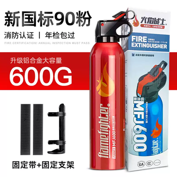 Flamefighter car fire extinguisher, car, household dry powder fire extinguisher, small portable fire extinguisher, 600g dry powder, new national standard upgraded red + fixed bracket