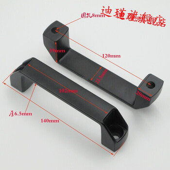 Thickened aluminum alloy black handle drawer cabinet door handle exposed industrial equipment handle tool box handle one installed aluminum alloy handle 120mm hole spacing
