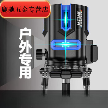 Sailoto outdoor level meter high-precision strong light thin line green light five-line blue light laser automatic leveling water meter green light 2-line digital display dual electric + remote control + bracket