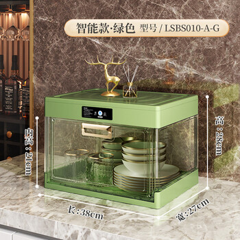 Fat donglai's same style kitchen bowl storage box, dish storage rack, household small disinfection cupboard and chopsticks, disinfection style, transparent green, disinfection, air drying and dehumidification