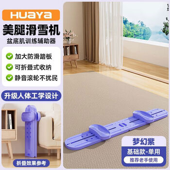 Ski machine leg glider full body exercise multi-functional abdominal board two-in-one artifact pelvic floor muscle training without armrests - load capacity 300 pounds