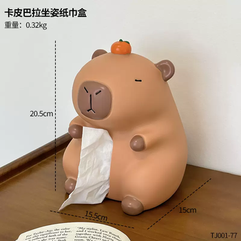 Yusenyi creative cute kapibara tissue box living room coffee table porch desktop storage box leather-like premium paper box kapibara tissue box
