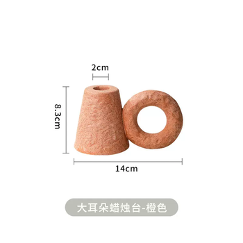 Yusenyi big ear candlestick ceramic candlestick ornament creative simple modern home decoration candle holder caliber 2cm orange