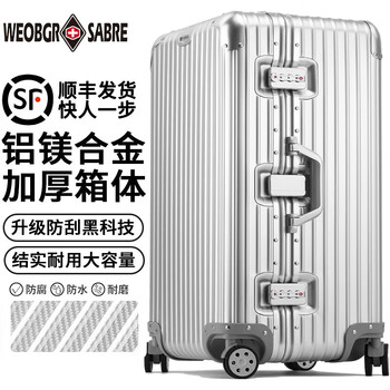 Weobgr saber swiss army knife large capacity 28-inch suitcase aluminum-magnesium alloy strong and durable thickened high-end 32-inch trolley case for men business silver - high-quality aluminum-magnesium alloy - originated from switzerland 28-inch moving/studying abroad/long distance can be consigned