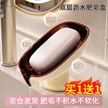 Dago soap box soap shelf soap dish soap box bathroom drain countertop suction cup soap