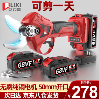 Orixi electric scissors for branch cutting, rechargeable garden pruning shears for fruit trees, lithium battery gardening pruners, electric agricultural tools, upgraded brushless model + two batteries and one charge (5.0 blade)